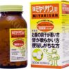 (Strong) Miyarisan 330Tablets - Clostridium butyricum Japanese Probiotics