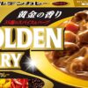 S&B Golden Curry Japanese Curry Mix Sauce 198g(7 oz)- Hot