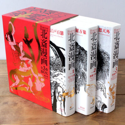 Japanese Books